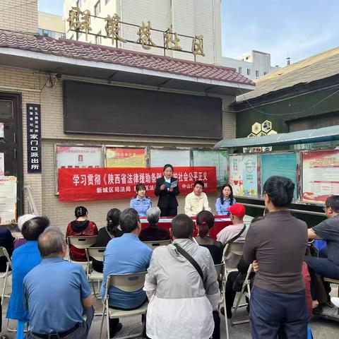 法律援助暖人心，知识普及筑和谐