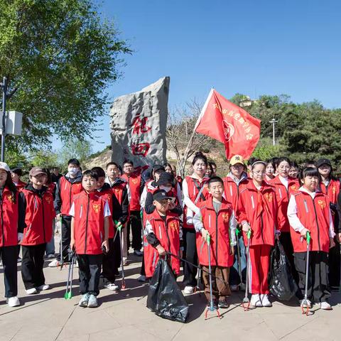以青春之名，护家乡山海——兴城市真爱助学协会五四青年节龙回头公益行动圆满落幕