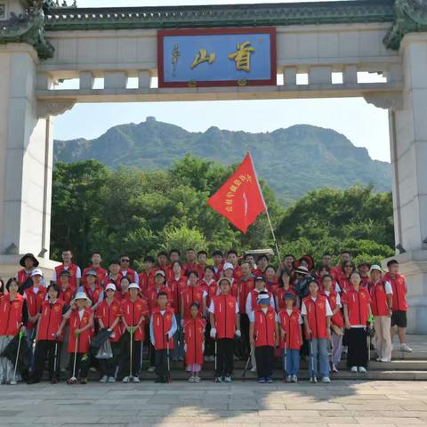 真爱护家乡，洁净首山行 ——兴城市真爱助学协会兴城首山环保日公益活动纪实