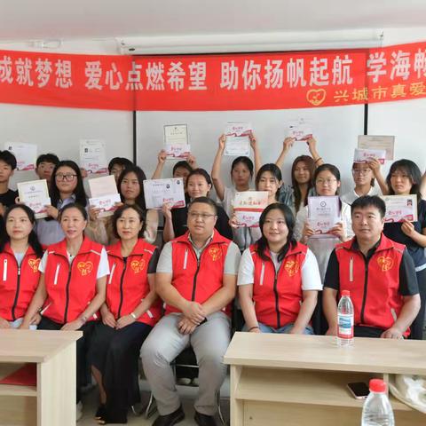 真心成就梦想，爱心点燃希望 ——26 年大一新生助学金发放纪实