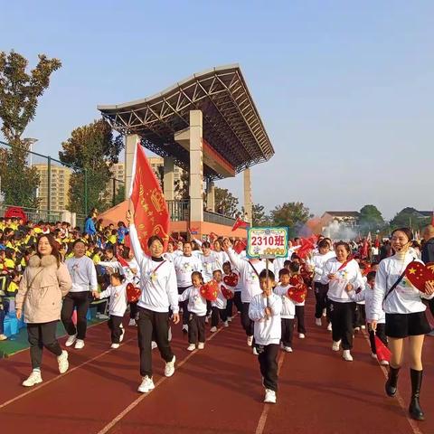 南洞庭实验学校2310班亲子运动会