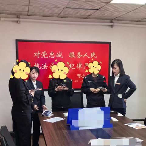 抚顺雷锋支行深入某派出所攻坚手机银行“上甘岭”战役