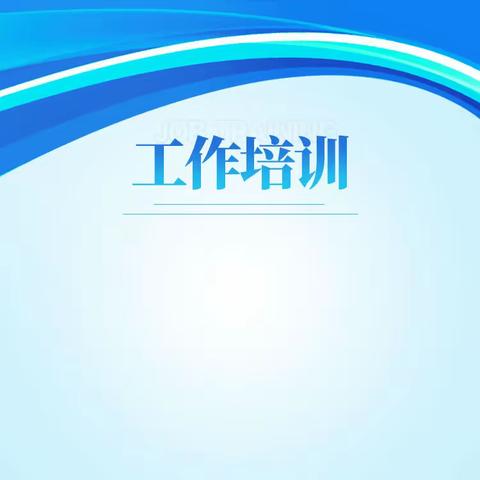 赤峰分行开展新入行员工客户服务标准培训