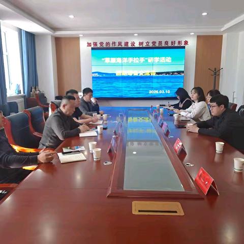 “草原海洋手拉手”——海拉尔区素质教育实践中心携手大连金普新区中小学生综合实践学校共筑跨区域研学实践教育新平台