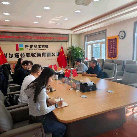 携手共谋发展 聚力实践育人——海拉尔区素质教育实践中心与谢尔塔拉农牧场有限公司开展座谈交流