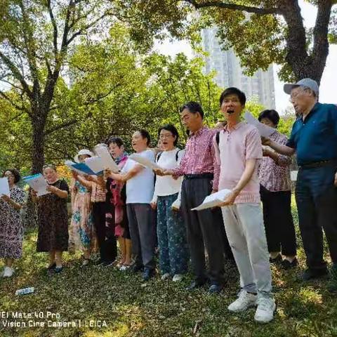 湖南文理学院老年大学学员户外联欢活动