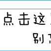 【莲湖 西关】健康反诈进社区 普及科学零距离——丰庆路社区反诈宣传科普课堂