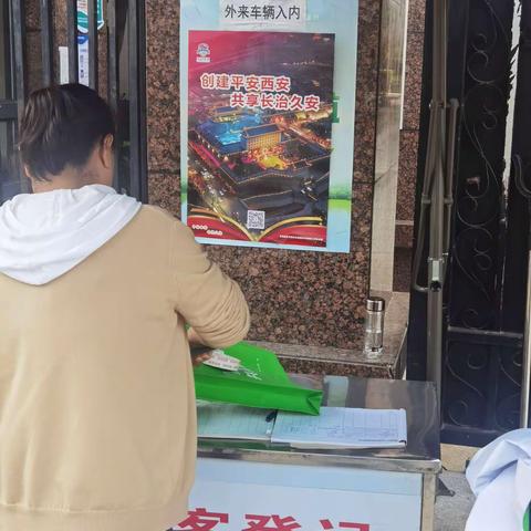 丰庆路社区开展平安建设宣传活动