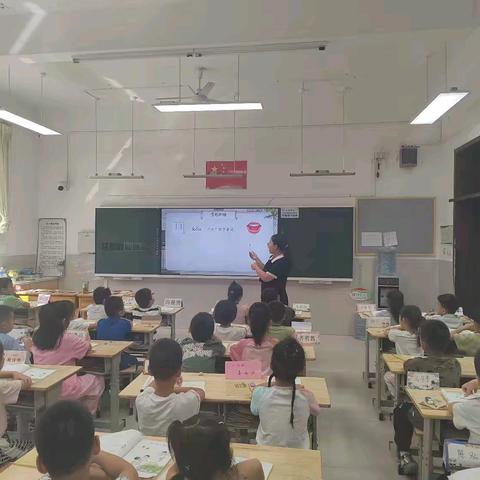 【维明路小学西校】“字”有妙法，“识”之有趣——一年级组趣味识字主题教研展示