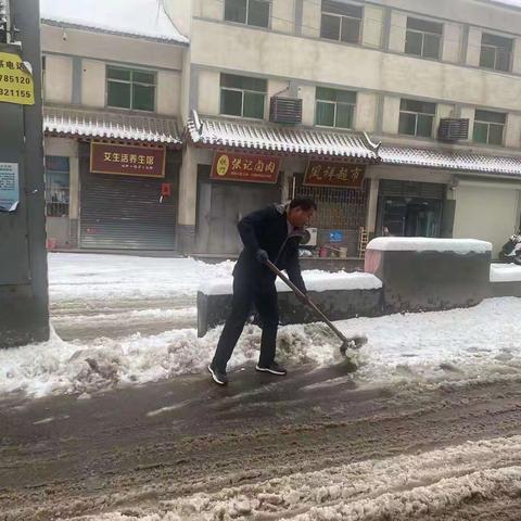 铁门镇铁门社区干部“扫雪除冰暖意浓”志愿活动