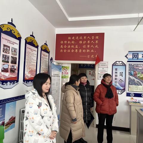【学思想、强党性、重实践、建新功】科右中旗委党校送专题党课到霍林郭勒社区