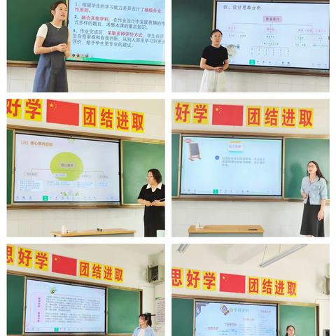 优化作业设计    减负提质增效 ——乐平市第九小学2024年数学低段作业设计大赛