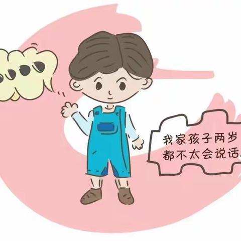 儿童自闭症数量逐年递增  这几点帮助家长了解辨别