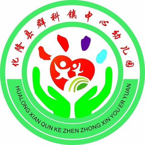 群科镇中心幼儿园春季传染病宣传