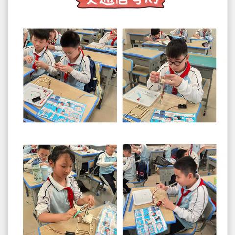 探索科技奥秘，点亮创新火花——海口市滨海第九小学课后乐园四年级科技小制作3班课后服务课程展示