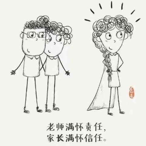 绿色教师节倡议书