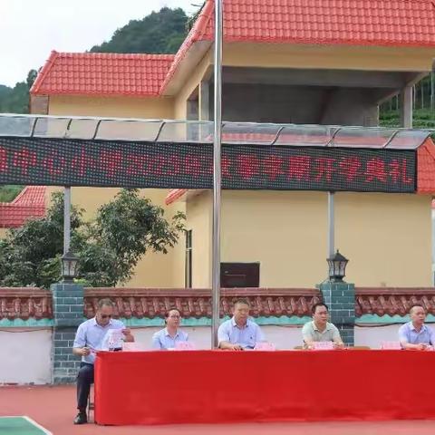 开学安全鸣警钟，牢筑防线守平安——岩滩镇中心小学开学安全第一课