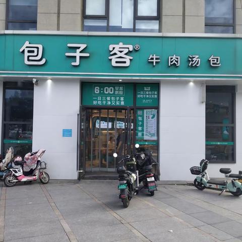 【金科城第一社区】持续开展“门前五包”巡查