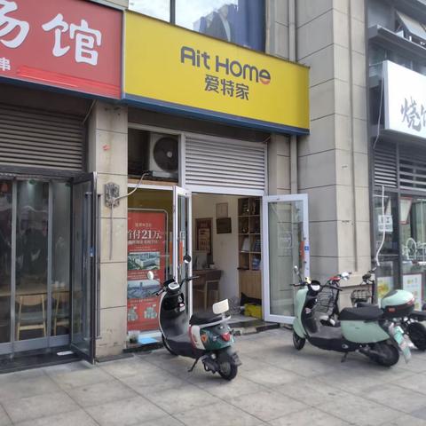 【兴福街道金科城第一社区】 深入开展“门前五包”宣传活动