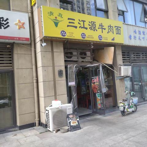 【金科城第一社区】开展“门前五包”责任制宣传整治活动