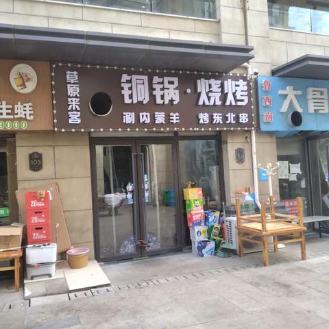 【金科城第一社区】 深入开展“门前五包”宣传活动