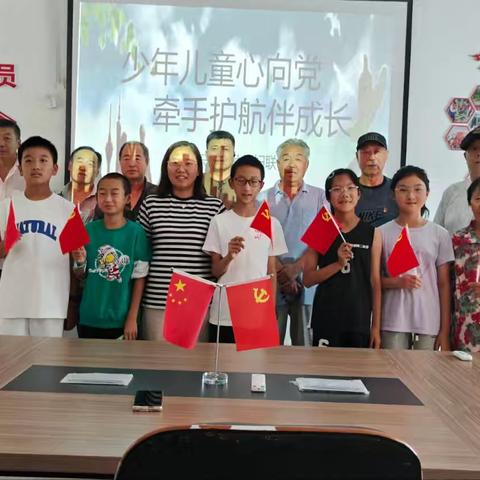 东湖二社区开展“少年儿童心向党 牵手护航伴成长”主题活动