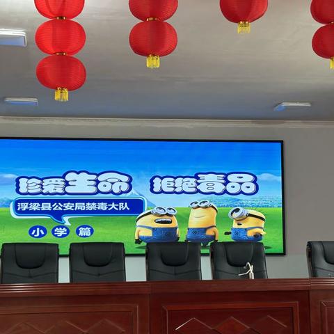 “护苗成长，禁毒同行”—寿安中心小学开展禁毒主题教育活动