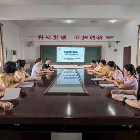 聚焦课堂促成长，研途生花绽芳华 ﻿——揭东区第二小学成功举行全学科教师约课研讨活动