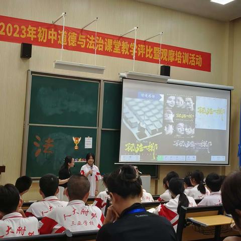 “深刻思政”教学推广应用第二次“聚一起”活动——上海师范大学附属琼海中学课题组活动记录