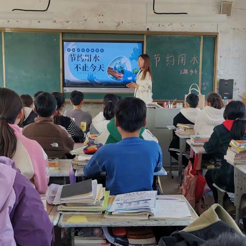 滴水之轻，生命之重 —万金镇郭庄小学召开世界水日主题班会