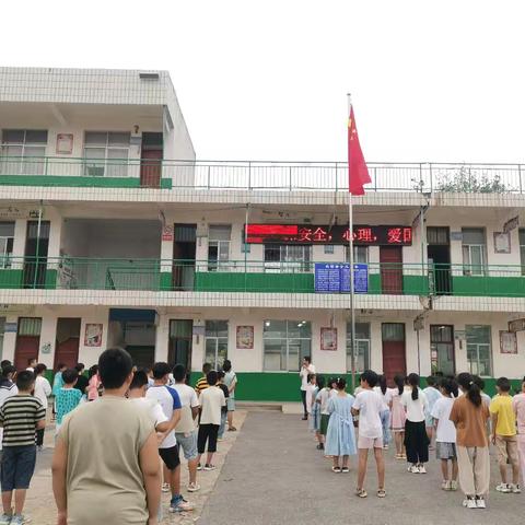 新起点，新征程 万金镇郭庄小学开学啦！