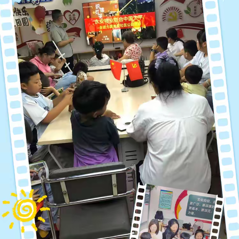 乐享社区活动·共筑和睦家园