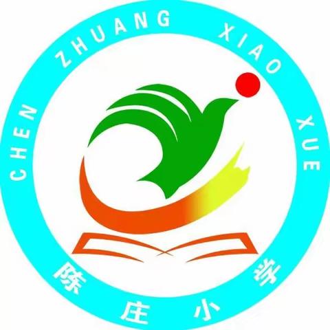 “放飞梦想，续写辉煌”——东史端镇陈庄小学2023年秋季开学典礼暨教师节庆祝大会