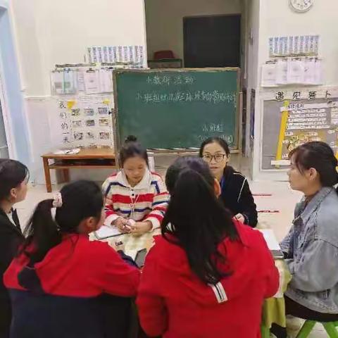 美亭中心幼儿园《关于幼儿起床环节的常规研讨》小教研