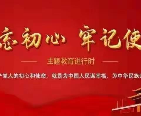 【放假通知】靖远县第七幼儿园2024年元旦放假通知及假期安全温馨提示