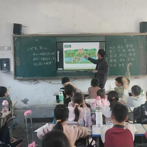 乘教研之风 绽数学之美 ‍——前张小学数学教研活动