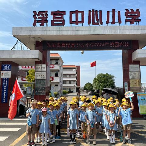 初见小学，＂幼＂见成长——幼小衔接系列活动之参观小学篇