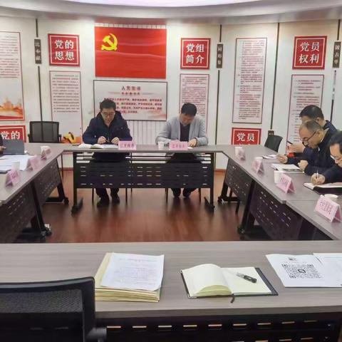 未央区发改委组织召开三季度城镇居民人均可支配收入工作推进会