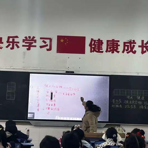 东原小学一年级4班 家长课堂·第四期🎙开讲啦！