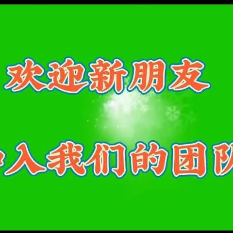 招生简章                                正阳老年大学舞蹈一队，2023年下学期招生