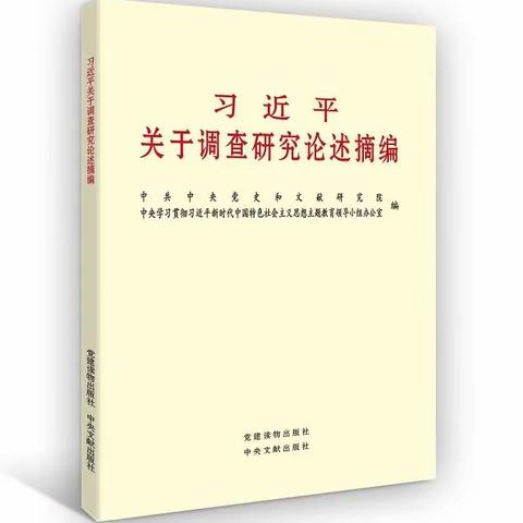 第一党小组领学小结（10月30日至11月5日）