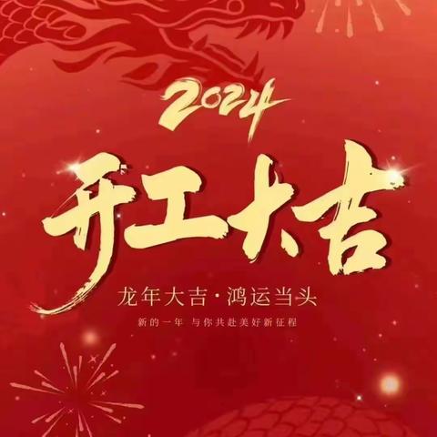 第一党小组领学小结（2月19日至25日）