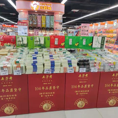 唐家墩店端午节去年绿豆糕24个堆码，今年绿豆糕24个堆码，粽子去年42个堆码，今年34个堆码。
