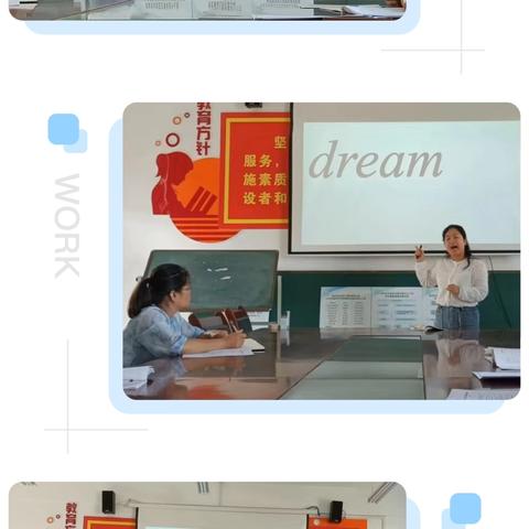 “强化思政教育，塑造时代新人”——王莽街道中心学校思政大练兵活动纪实