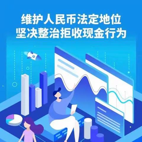 江苏银行盐城新兴支行走进新兴镇农贸市场，积极开展整治拒收现金宣传活动