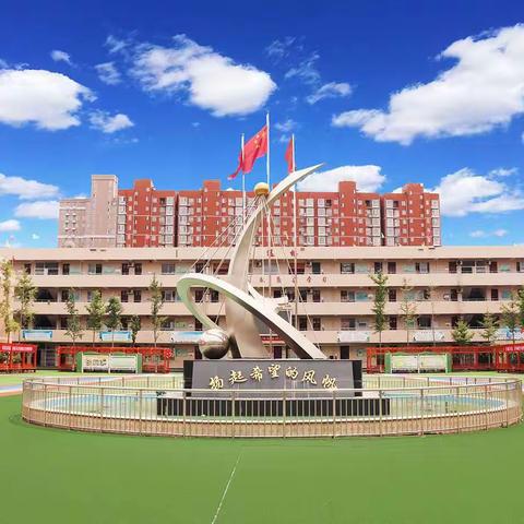 温情师节    与爱同行 ——周至县二曲街道东街小学“名校+”教育共同体教师节活动纪实