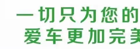 上海宾古实业有限公司之玻璃滑水镀膜篇 2019年7月12日