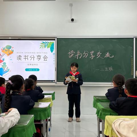 品味书韵 分享经典——二年级五班阅读分享