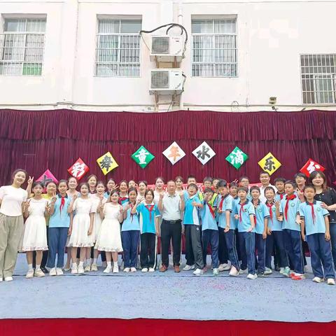 遇于金秋，别于炎夏