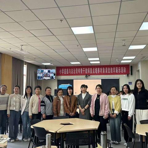 于金兰朱学梅道德与法治名师工作室成员参加东营市道德与法治重点培养对象课堂教学展示活动